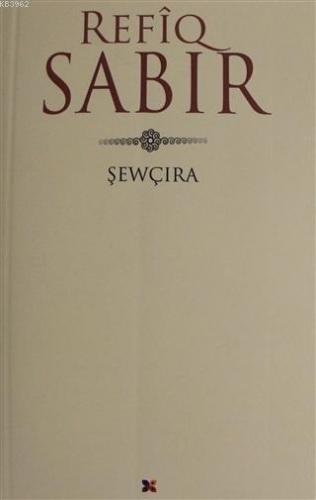 Sewçıra