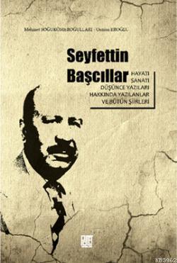 Seyfettin Başcıllar