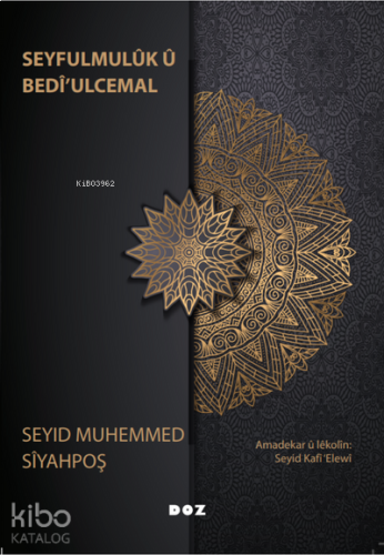 Seyfulmulûk û Bedî'ulcemal