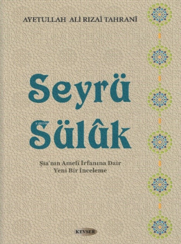 Seyrü Süluk;Şianın Ameli İrfanına Dair Yeni Bir İnceleme