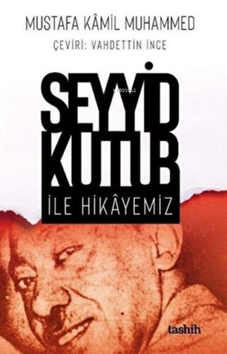 Seyyid Kutub İle Hikayemiz