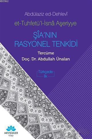 Şia'nın Rasyonel Tenkidi