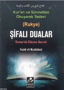 Şifalı Dualar (Cep Boy - Esma'ül Hüsna İlaveli)