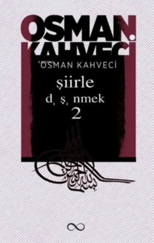 Şiirle Düşünmek - 2