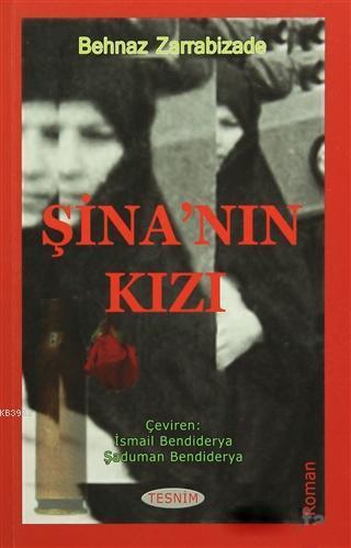 Şina'nın Kızı