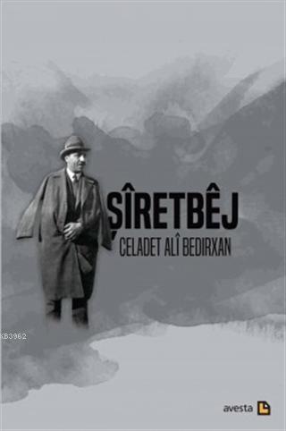 Şiretbej