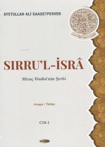 Sırrul İsra;Miraç Hadisi’nin Şerhi Cilt-1