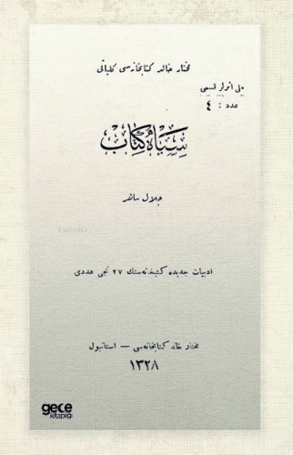 Siyah Kitap (Osmanlıca)