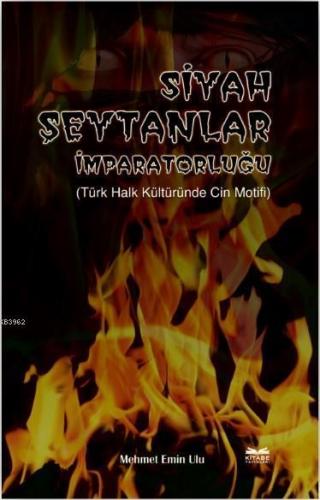 Siyah Şeytanlar İmparatorluğu