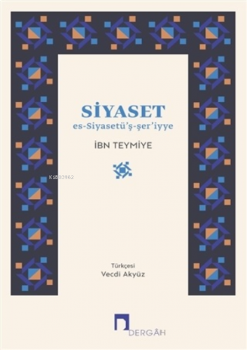 Siyaset Es-Siyasetü'ş-şer'iyye