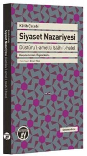 Siyaset Nazariyesi