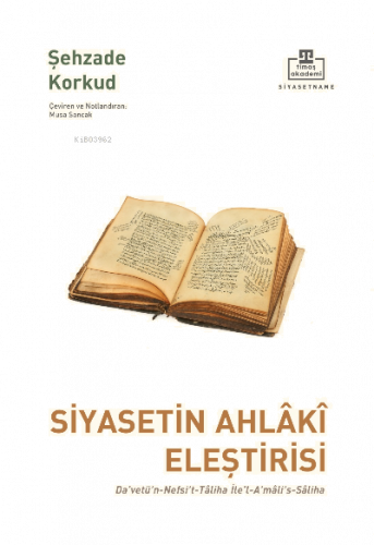 Siyasetin Ahlâkî Eleştirisi