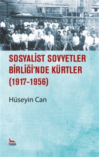 Sosyalist Sovyetler Birliği'nde Kürtler (1917-1956)