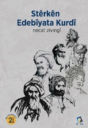 Stêrkên Edebîyata Kurdî