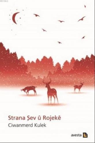 Strana Şev U Rojeke