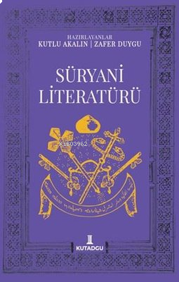 Süryani Literatürü