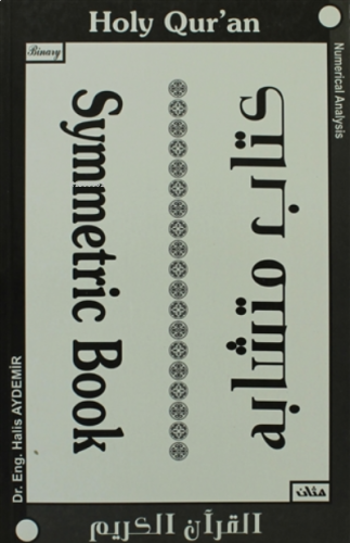 Symmetric Book ;Holy Qur'an