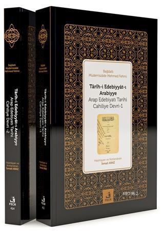 Tarih-i Edebiyyat-ı Arabiyye (2 Kitap Takım)