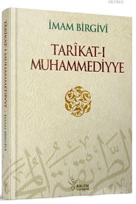 Tarikat-ı Muhammediyye