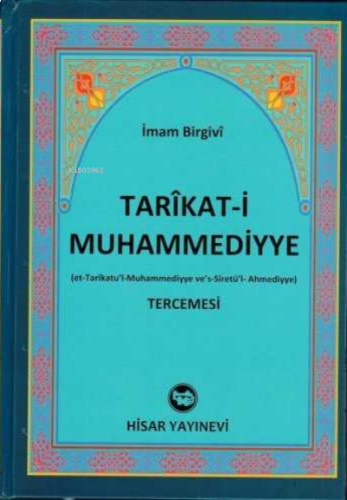 Tarikati Muhammediyye Tercemesi İthal Kağıt Ciltli, İmam Birgivi