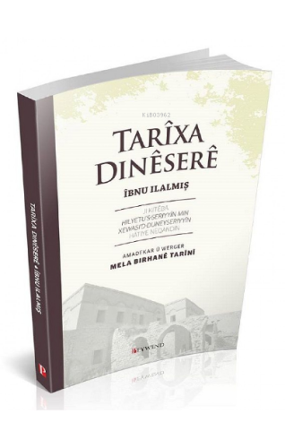 Tarîxa Dinêserê