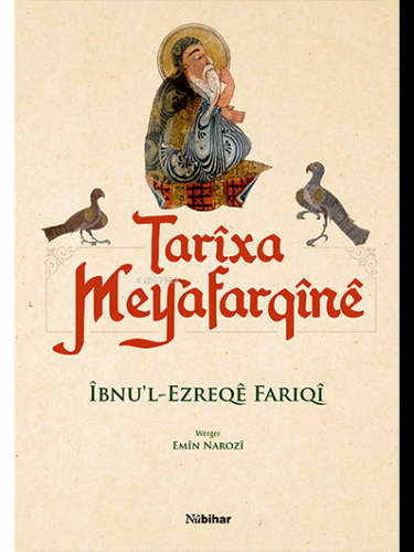 Tarîxa Meyafarqînê