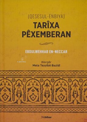 Tarixa Pexemberan Qesesul-Enbiya