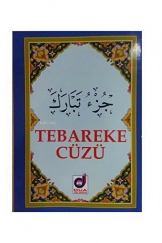 Tebareke Cüzü