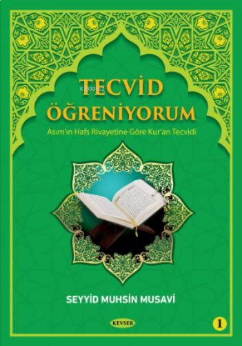 Tecvid Öğreniyorum 1