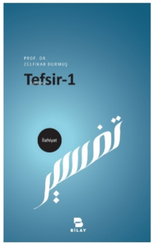 Tefsir-1