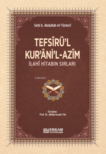 Tefsîrü’l-Kur’âni’l-Azîm