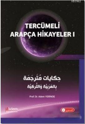 Tercümeli Arapça Hikayeler 1