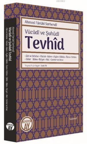 Tevhîd - Vücûdî ve Şuhûdî