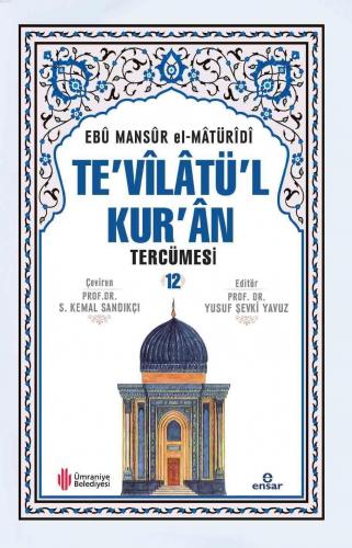 Te'vîlâtül Kur'ân Tercümesi 12