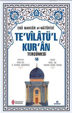 Te'vîlâtül Kur'ân Tercümesi 14