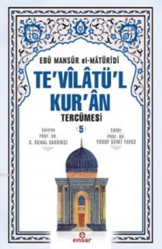 Te'vilatül Kur'an Tercümesi 5