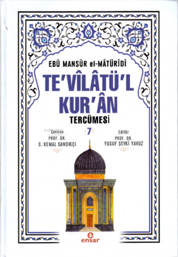 Te'vîlâtül Kur'ân Tercümesi 7