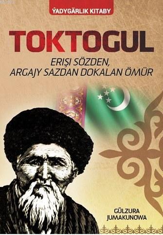 Toktogul (Türkmence)