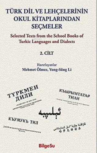 Türk Dil ve Lehçelerinin Okul Kitaplarından Seçmeler 2. Cilt