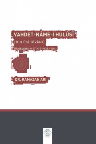 Vahdet-name-i-Hulusi