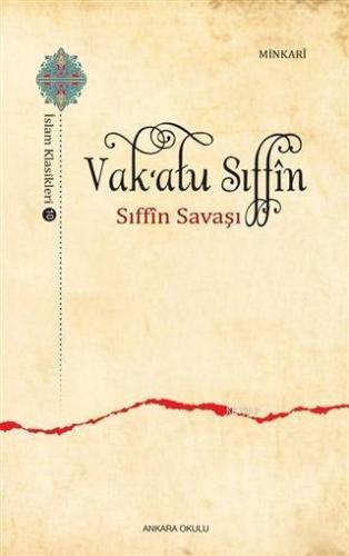 Vak'atu Sıffin