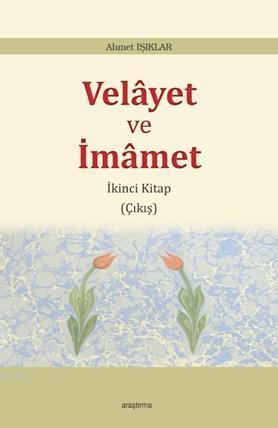 Velâyet ve İmâmet