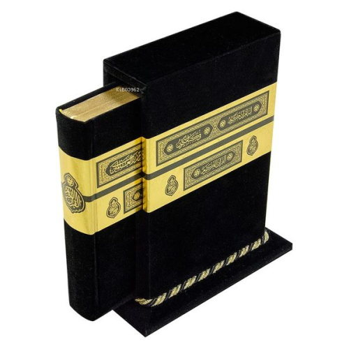 Velvet Bound Qur'an AlKareem With Kaaba Box (Bag Size)