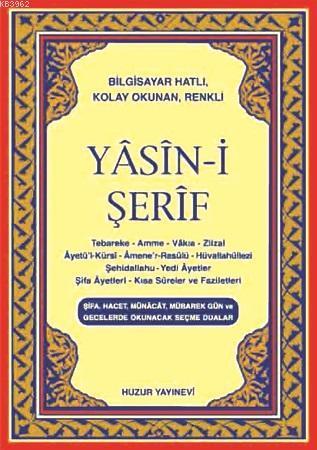 Yasin-i Şerif (Kod:015) (Cep Boy, Şamua)