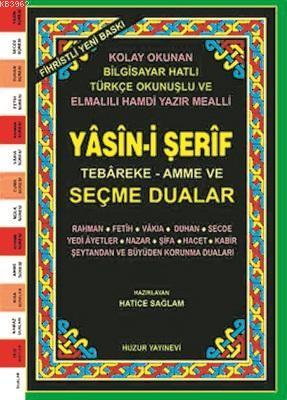 Yasin-i Şerif Seçme Dualar (Kod:029) (Orta Boy, 2.Hamur)