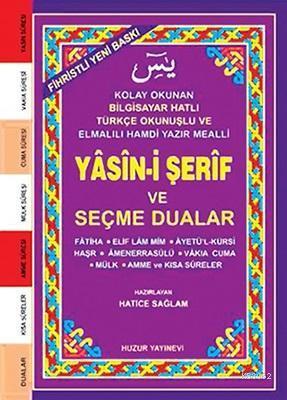 Yasin-i Şerif ve Seçme Dualar (Kod:032) (Cep Boy, Şamua)