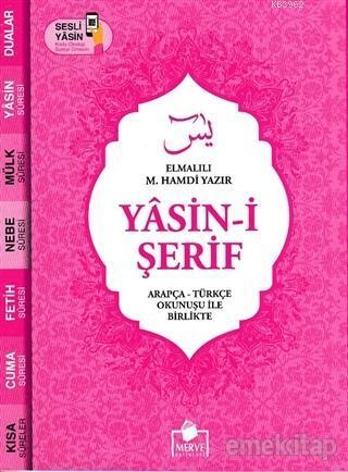 Yasin-i Şerif (Yasin-042)