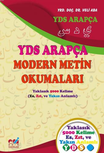 YDS Arapça Modern Metin Okumaları