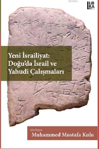 Yeni İsrailiyat: Doğu'da İsrail ve Yahudi Çalışmaları