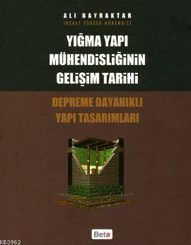 Yığma Yapı Mühendisliğinin Gelişim Tarihi